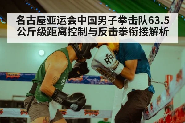 boxing training gloves ring