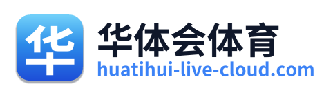 华体会体育